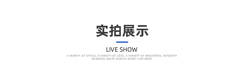 主推款详情_10