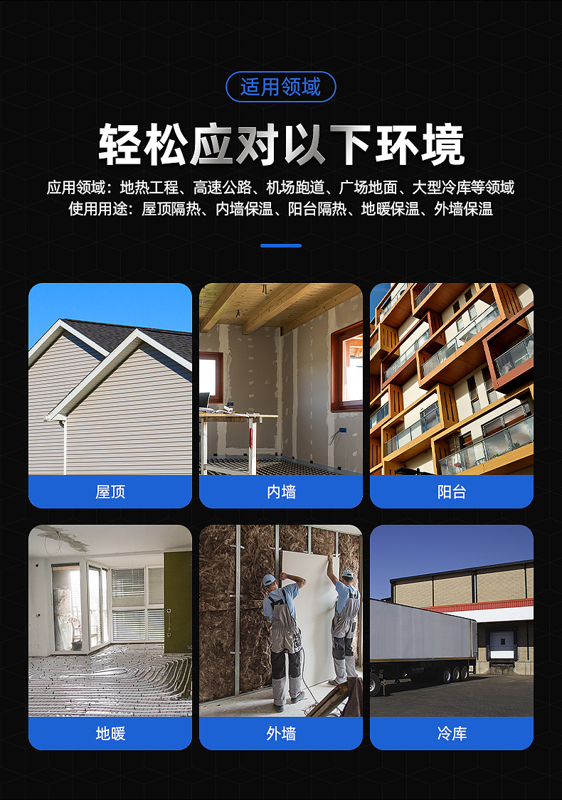 主推款详情_04