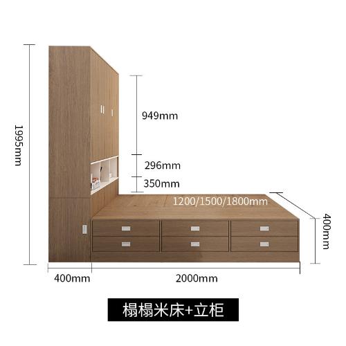 榻榻米牀衣櫃一體式 主臥室小戶型多功能ins踏踏米高箱儲物收納牀