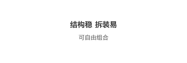 积木储物柜(-优化）-(790)_13.jpg