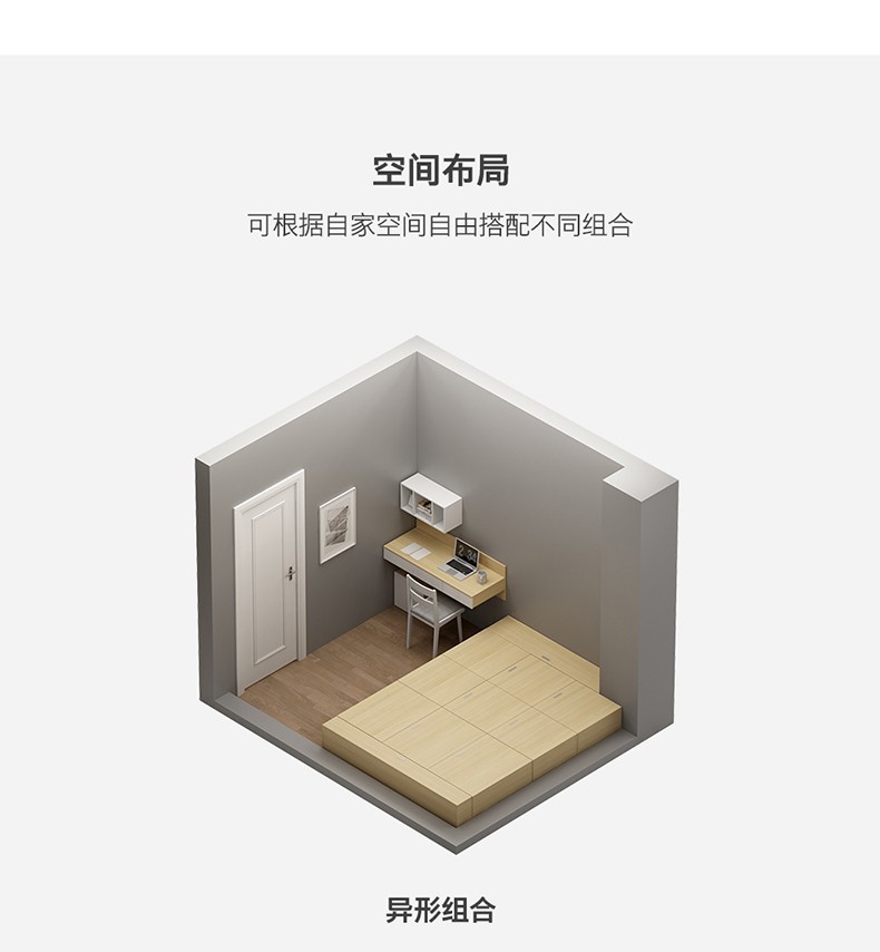积木储物柜(-优化）-(790)_19.jpg