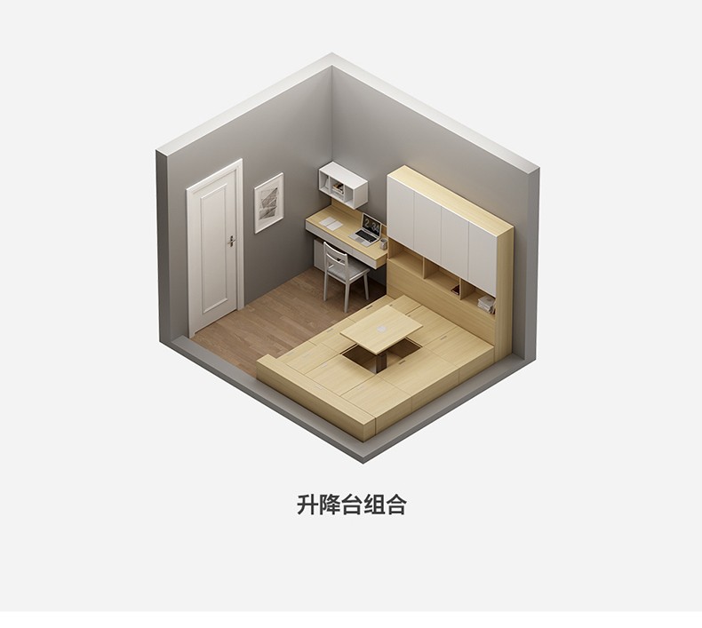 积木储物柜(-优化）-(790)_21.jpg