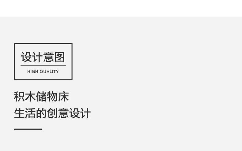 积木储物柜(-优化）-(790)_32.jpg