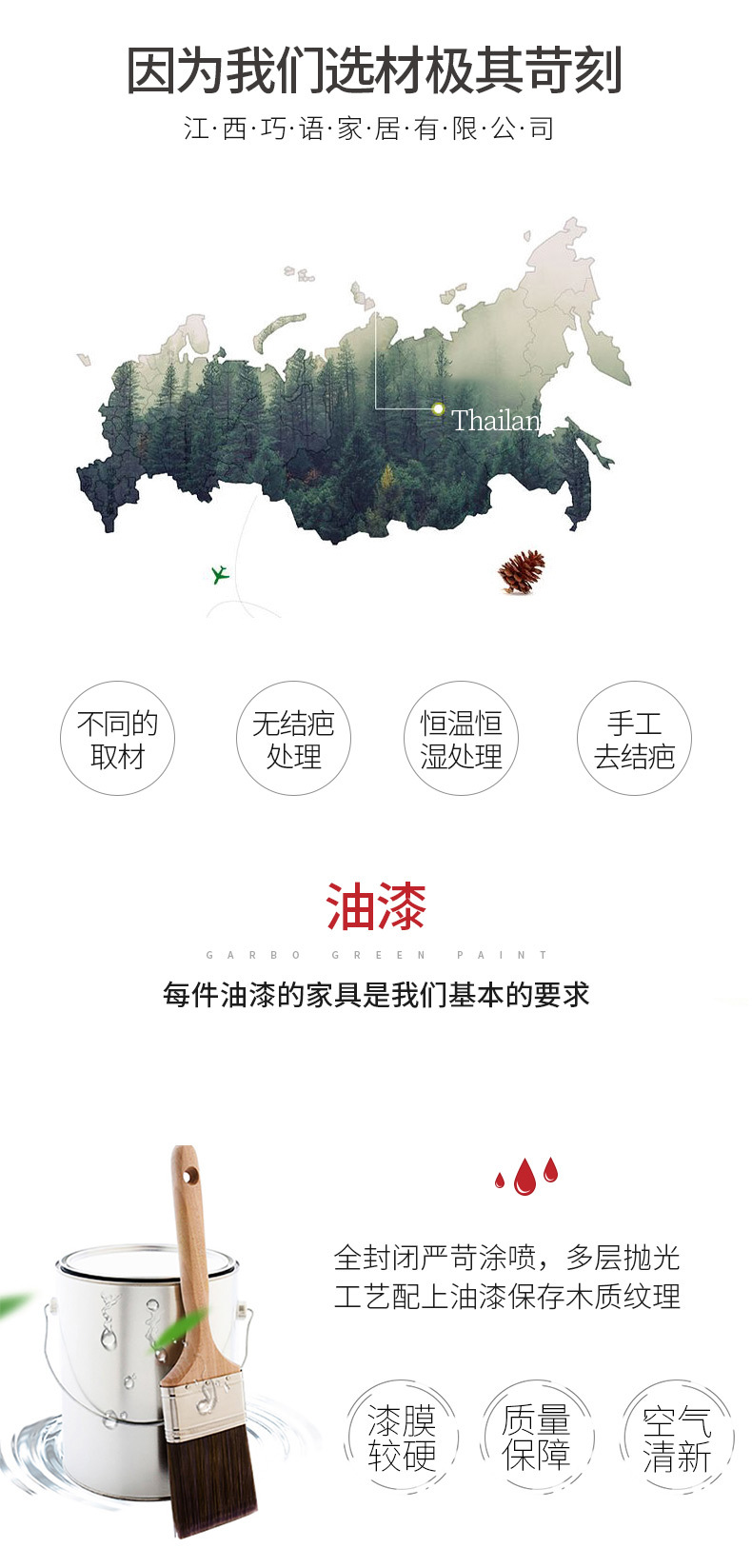 详情页_06.jpg