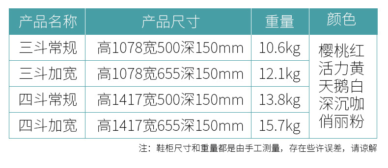 昊乐淘宝详情页_26.jpg