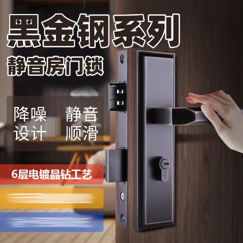 意利原子黑色簡約鋅合金臥室內門鎖通用型家用實木門房間防盜門鎖