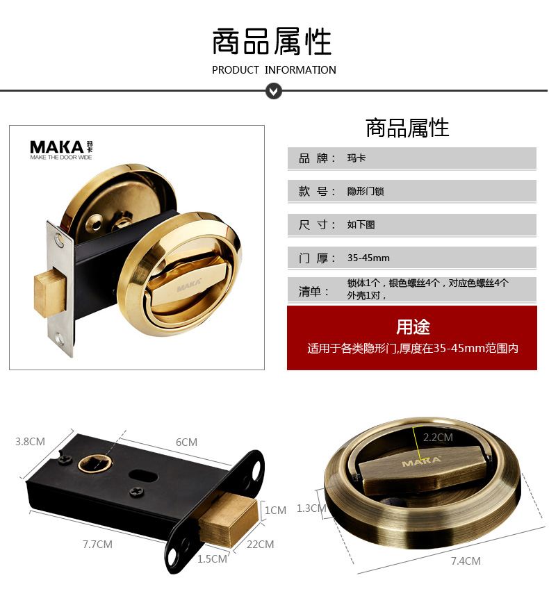 隐形门锁_02.jpg