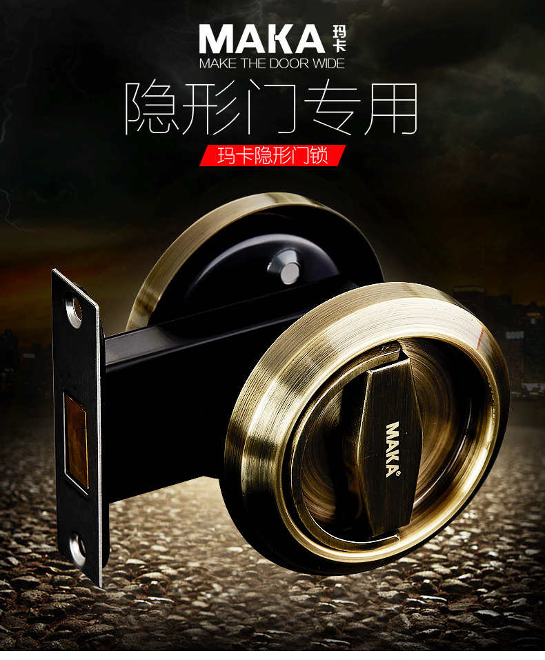 隐形门锁_01.jpg
