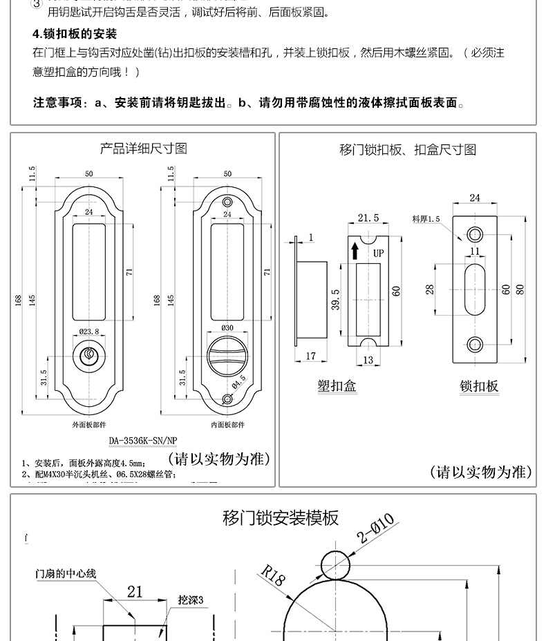 DA-3501k&DA-3502K&DA-3505K--gai_10.jpg