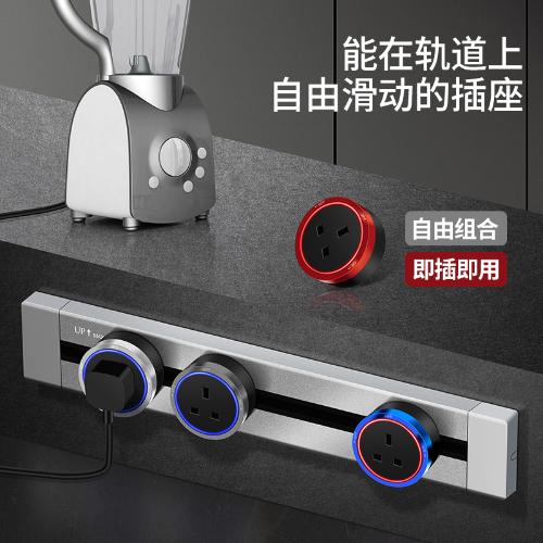 卡西諾軌道插座移動插座適配器港澳英標專用適配器插座英標通用型