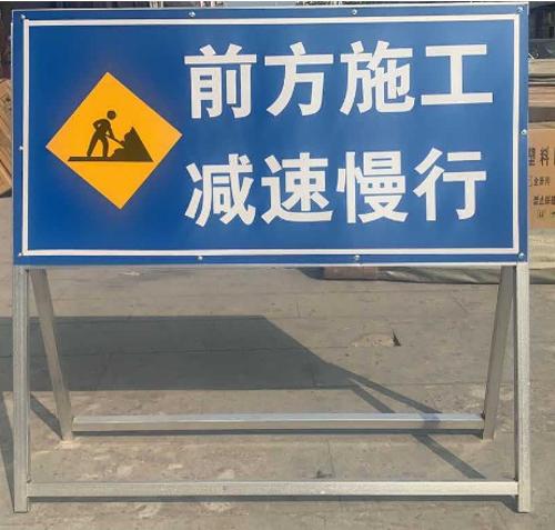 指示牌施工安全警示牌高速道路交通標誌牌指示鋼板反光施工架定製