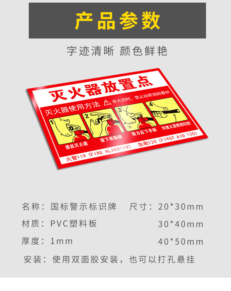详情图片_4
