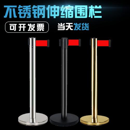 不鏽鋼銀行柱禮賓杆安全警戒帶一米線伸縮隔離帶警戒線展會圍欄
