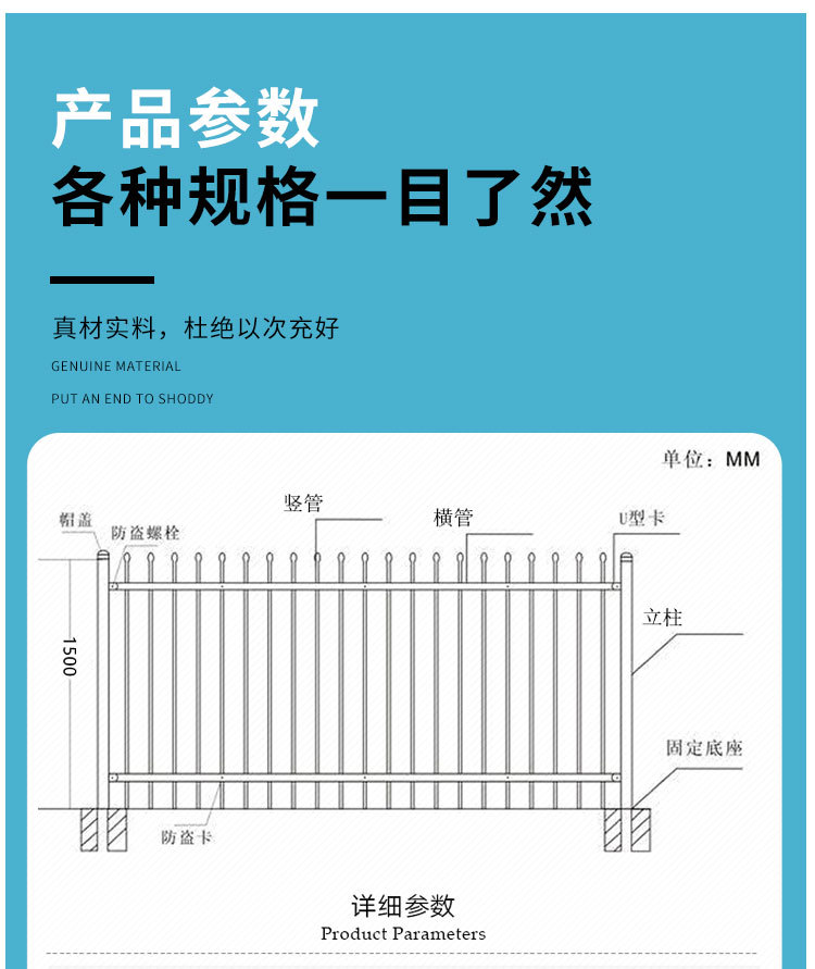 铝艺护栏_04