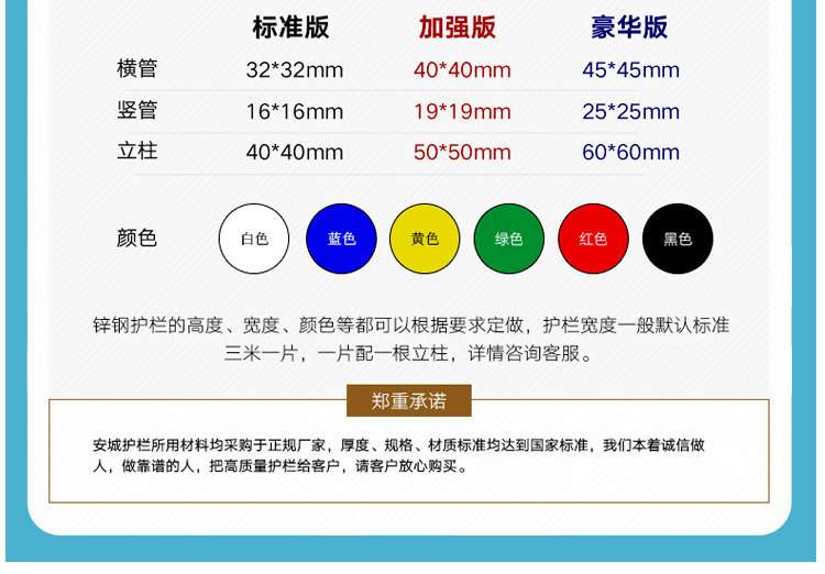 铝艺护栏_05