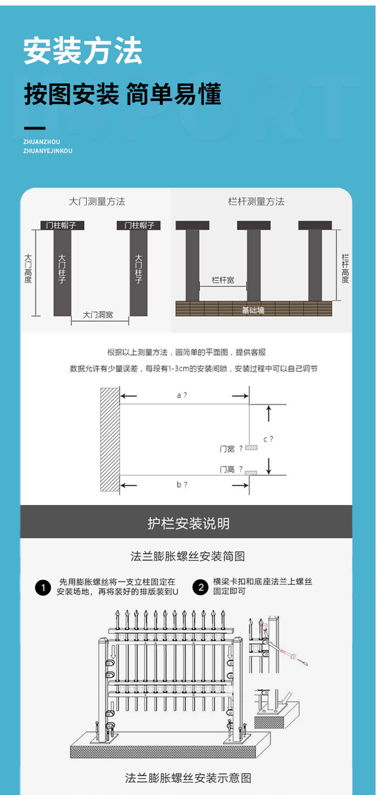 铝艺护栏_14