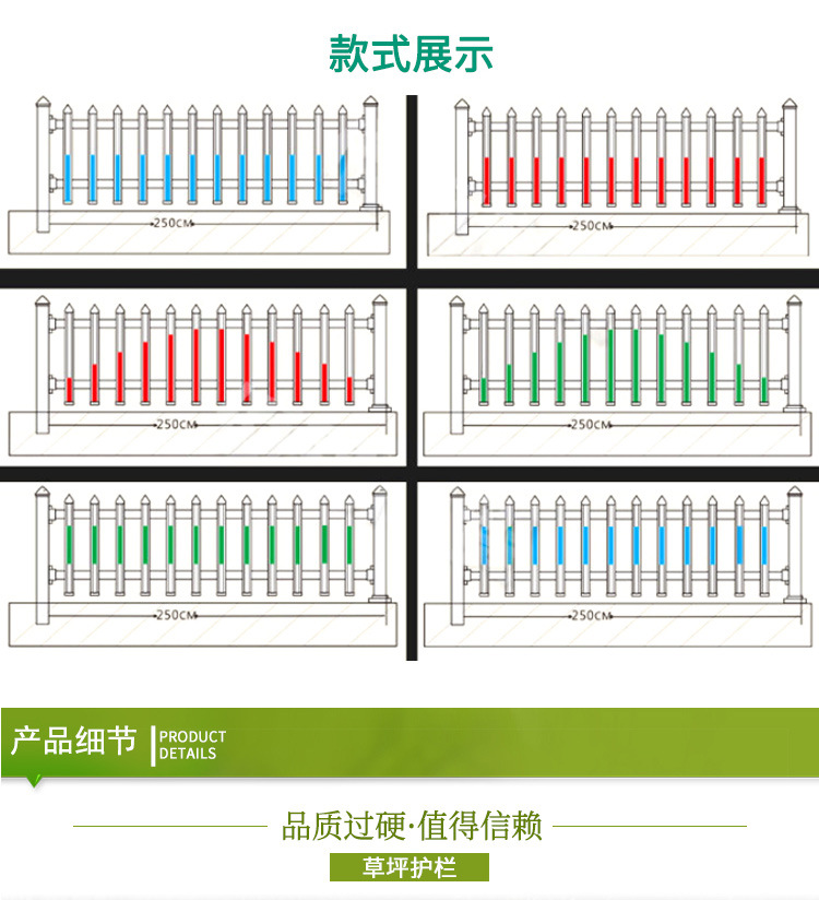 草坪护栏01_03.jpg