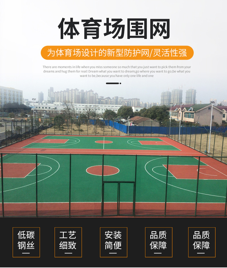围网_01.jpg