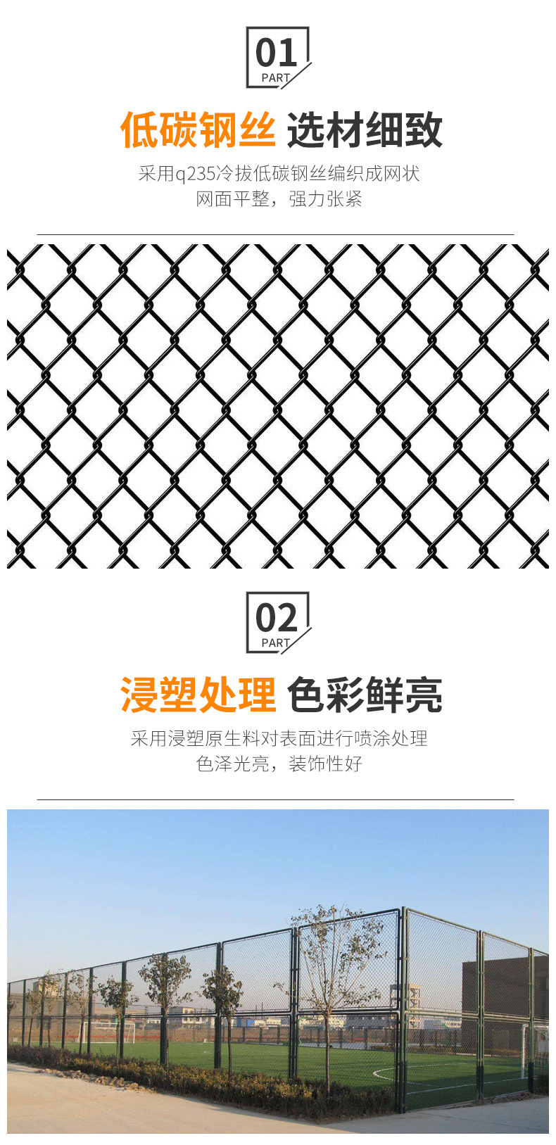 围网_03.jpg