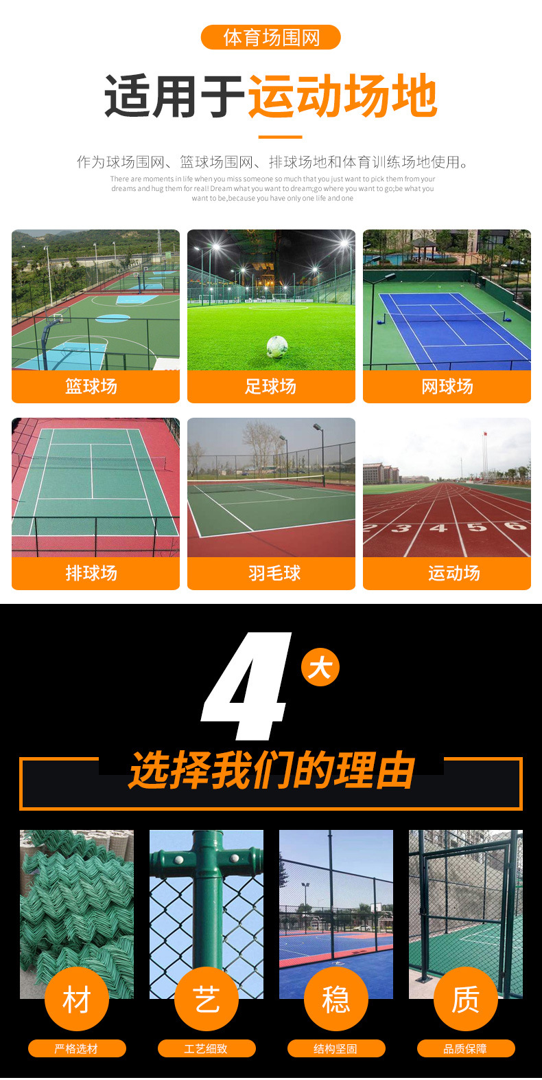 围网_02.jpg