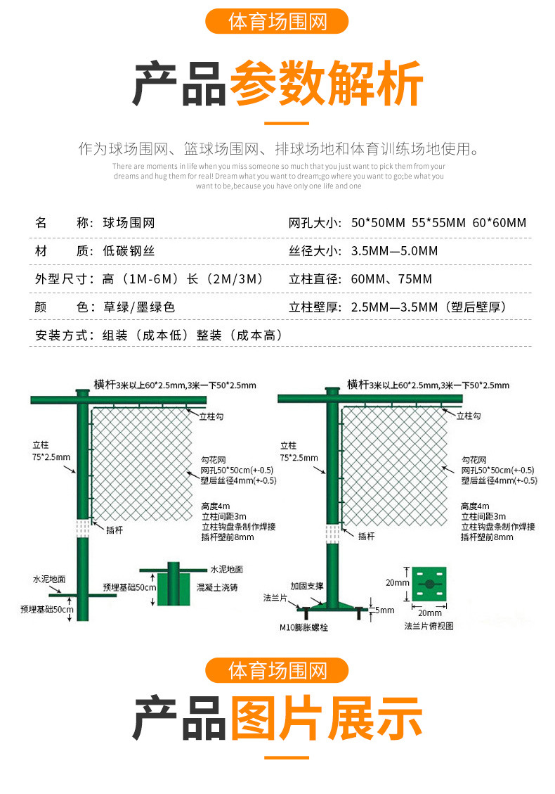 围网_05.jpg