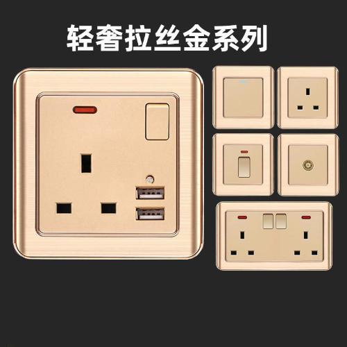 86型13A英標港版電制燈制開關插座蘇英式家用帶USB暗裝拉絲金面板