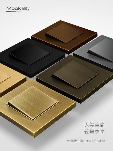 暗裝青銅開關86型開關插座精品純銅開關歐式輕奢連體家用開關插座