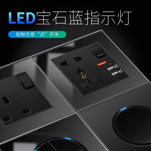 多用多功能多孔英標英式家用黑色港版插座開關面板13AUSB充電暗裝