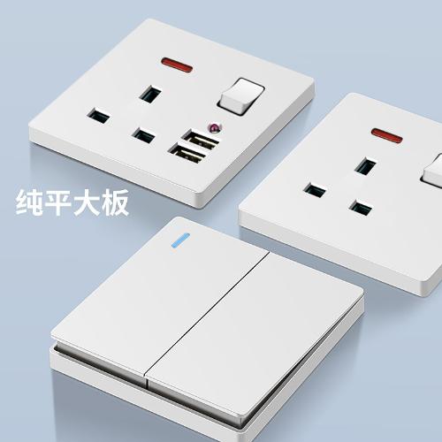 英標86型插座英規方腳三孔澳門充電面板插座英式香港13A雙聯USB