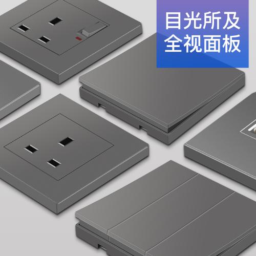 插座面板英標13A雙聯灰色86型插座USB方腳英式充電開關英式三孔