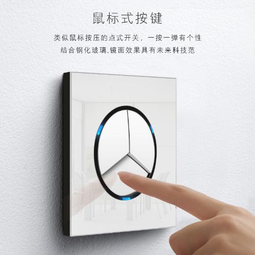 牆面裝修開關插座港版英標電制面板按壓式冷氣熱水20a燈曲架開關