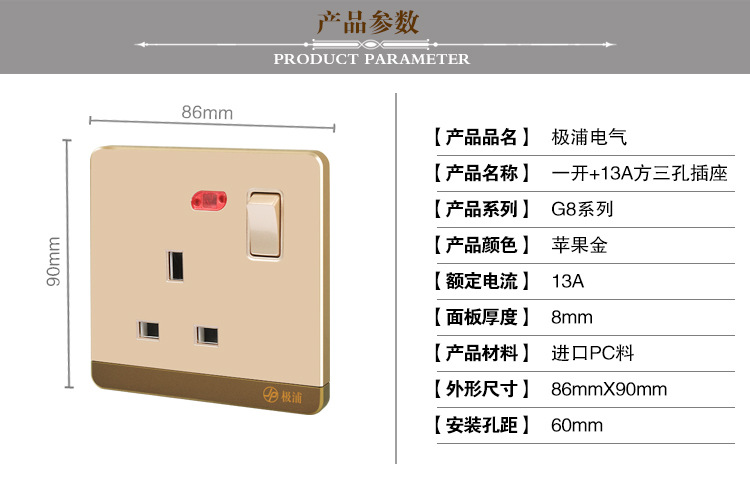 一开+13A方三孔带指示灯参数图