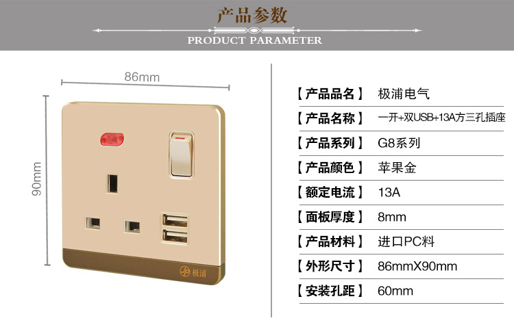 一开+双USB+13A方三孔带指示灯参数图