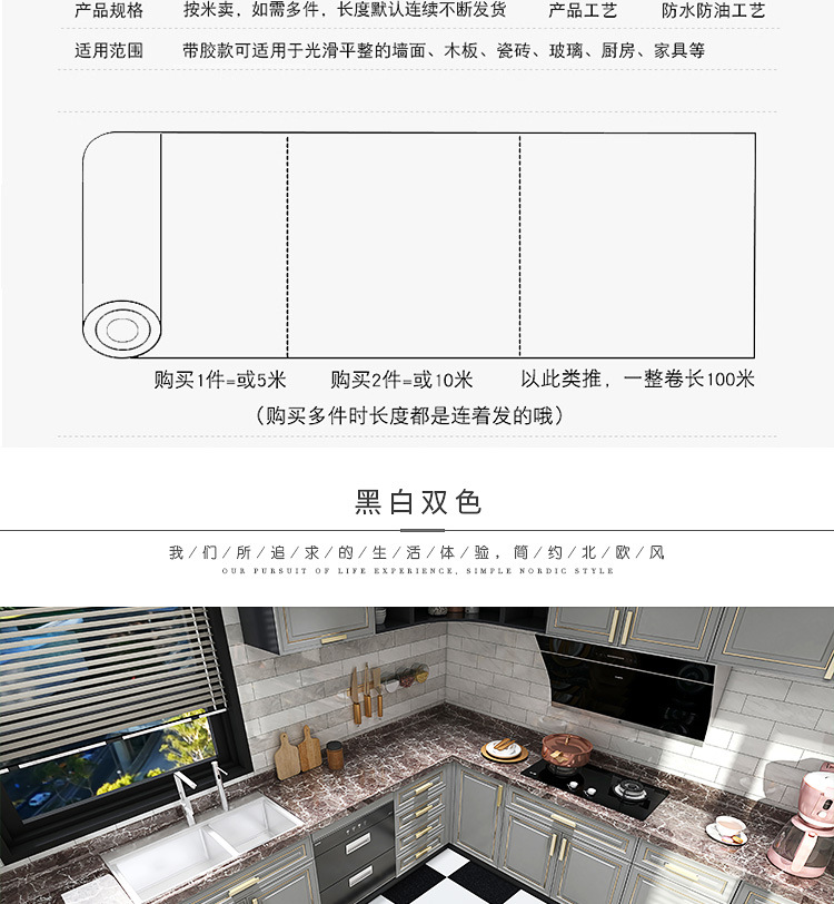 地板贴_10