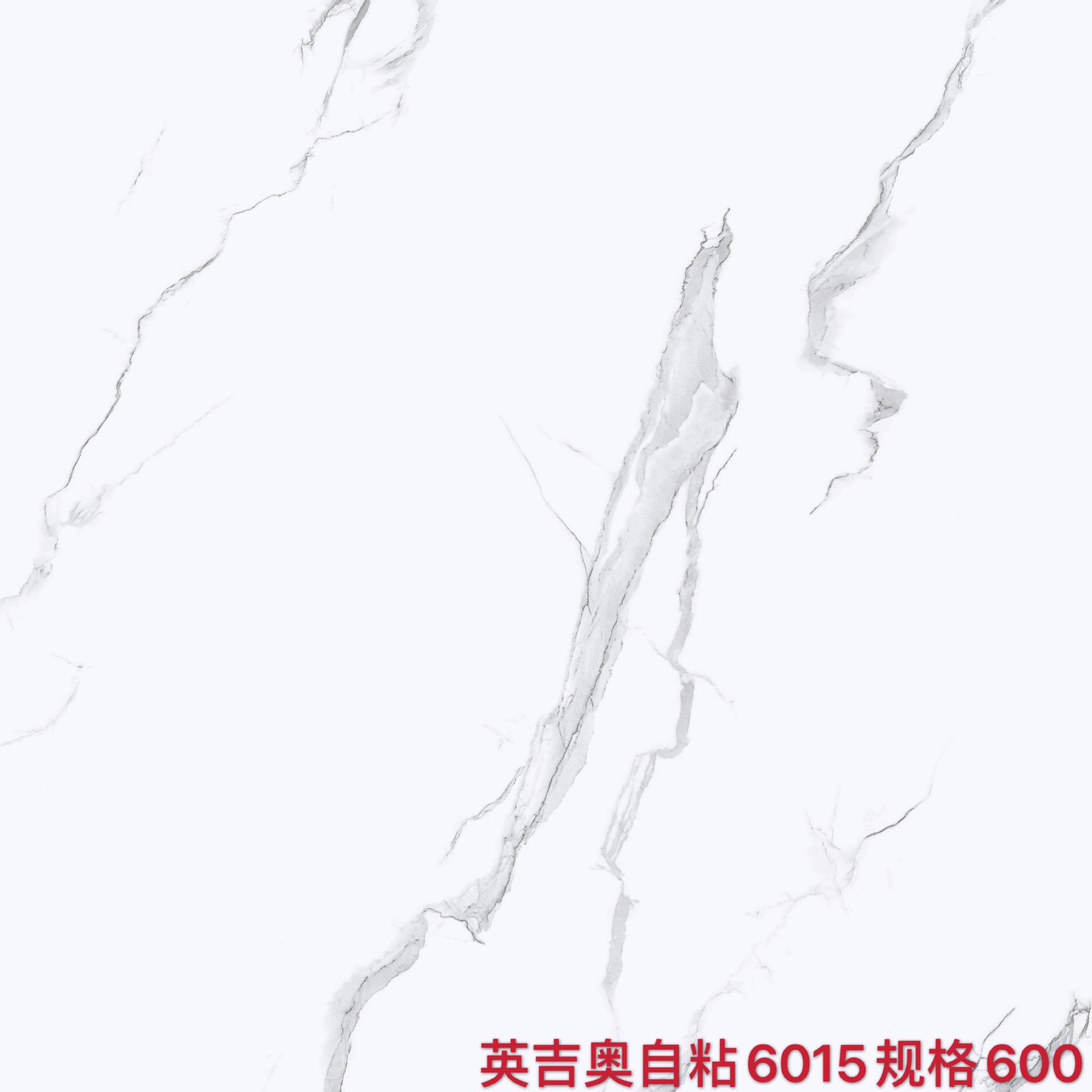 环保地板