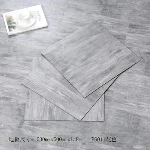pvc自粘地板自粘地板革石紋背膠地貼室內防滑耐磨防火塑膠地板貼