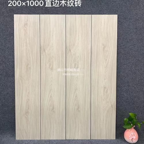 通體木紋地磚仿古磚200X1000臥室地磚瓷磚啞光面地面磚優等品