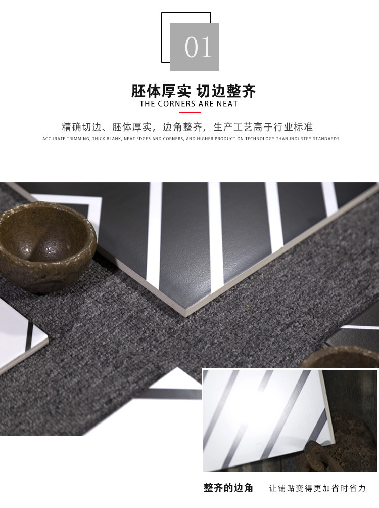 300黑白迷宫详情_10.jpg