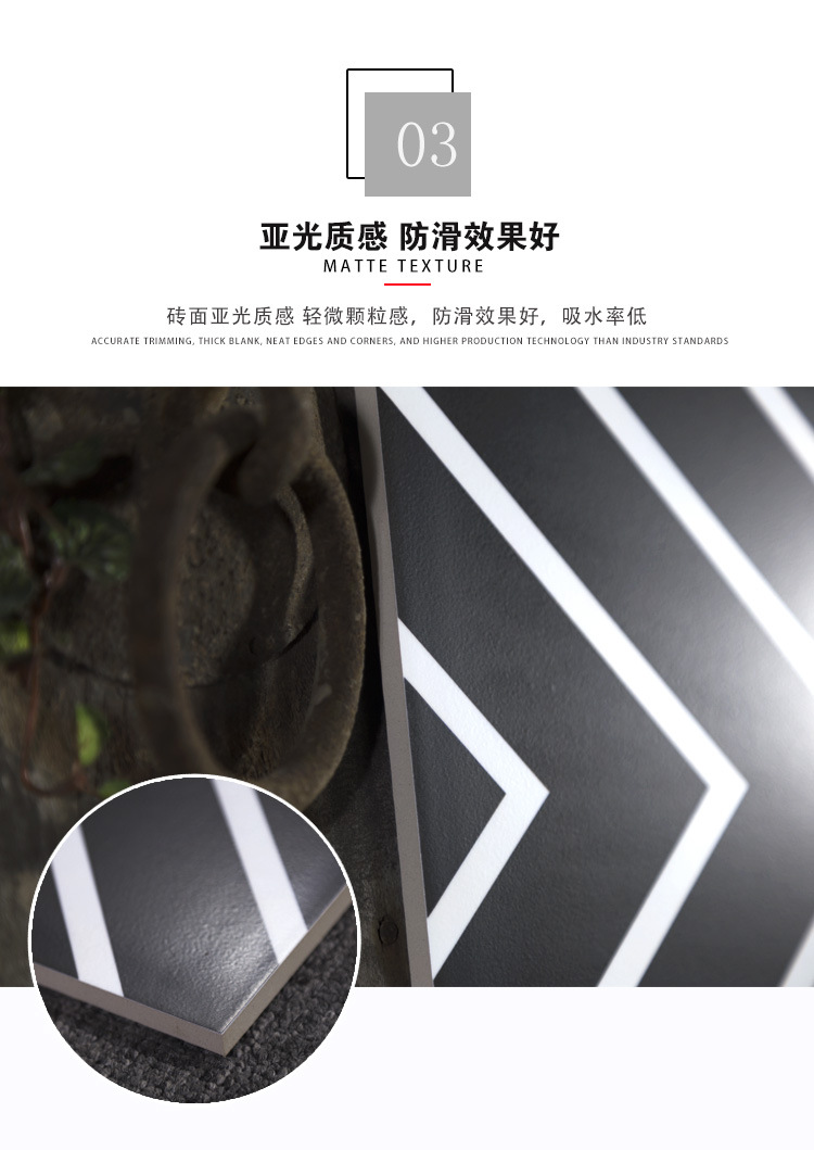 300黑白迷宫详情_12.jpg
