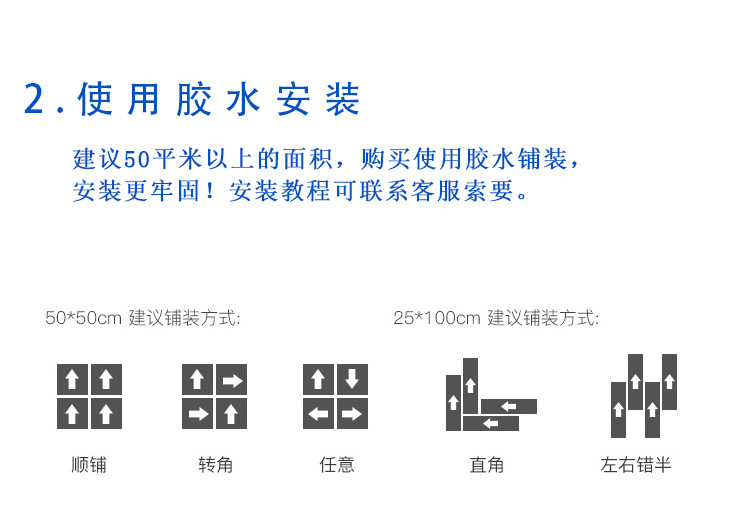 地毯详情页第二次修改(1)_18.jpg