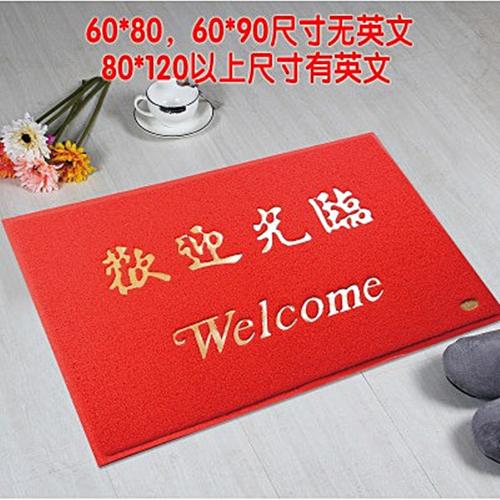 大門口進門加厚絲圈腳墊pvc出入平安門墊防滑地毯地墊門廳紅地墊