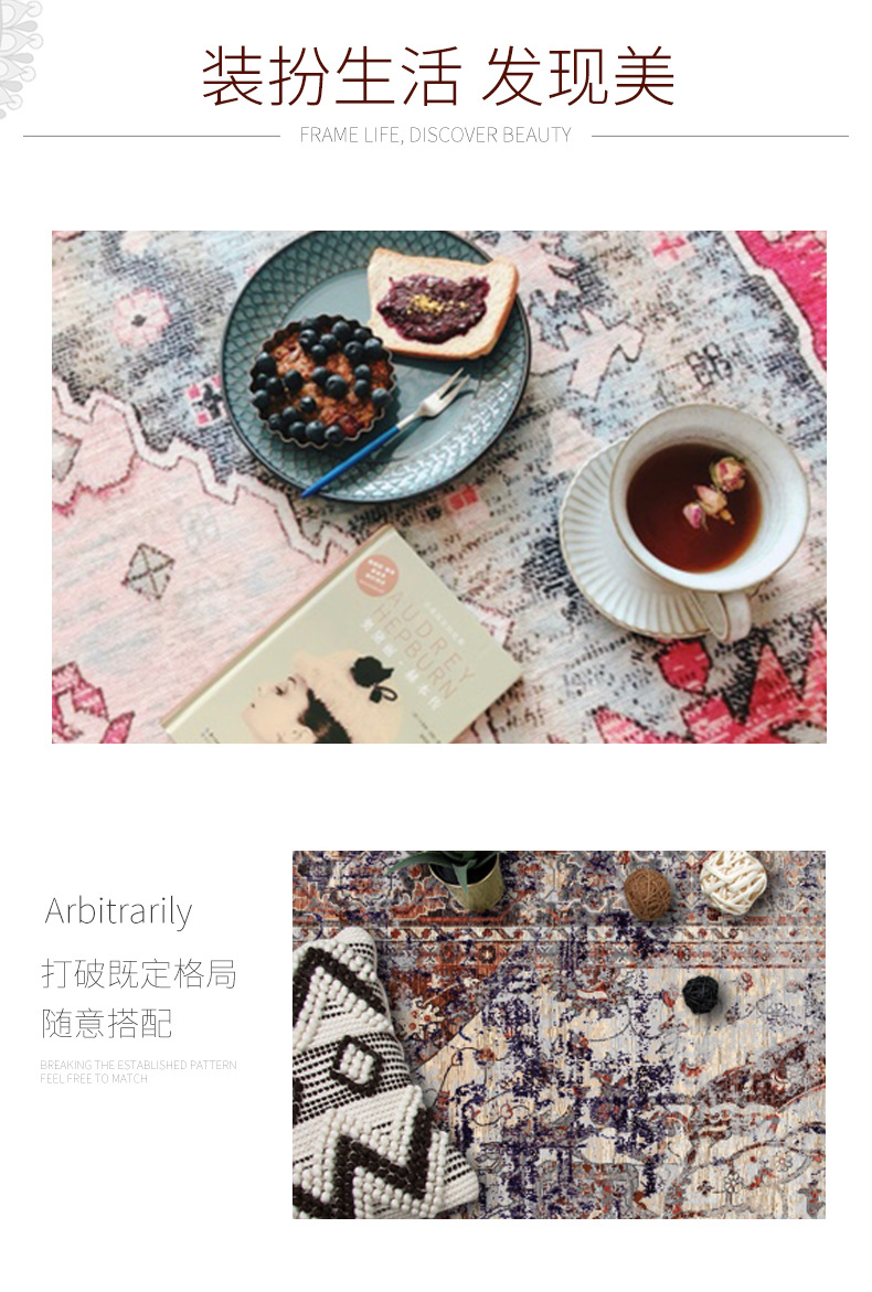 地毯,客厅地毯,酒店地毯,卧室地毯,曼陀罗地毯,民族风地毯,茶几毯,沙发毯