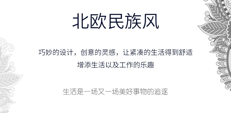 地毯,客厅地毯,酒店地毯,卧室地毯,曼陀罗地毯,民族风地毯,茶几毯,沙发毯