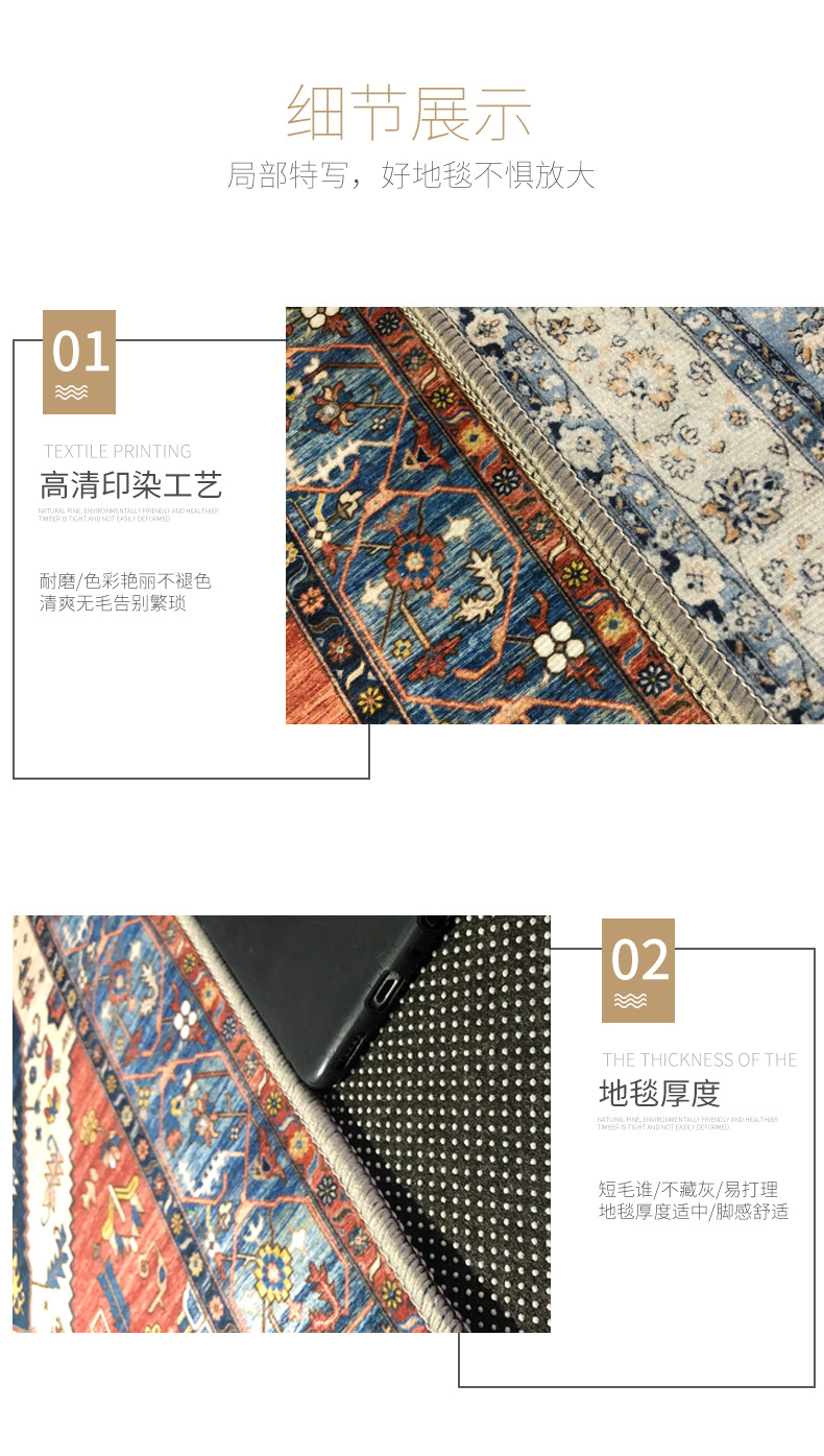 地毯,客厅地毯,酒店地毯,卧室地毯,曼陀罗地毯,民族风地毯,茶几毯,沙发毯