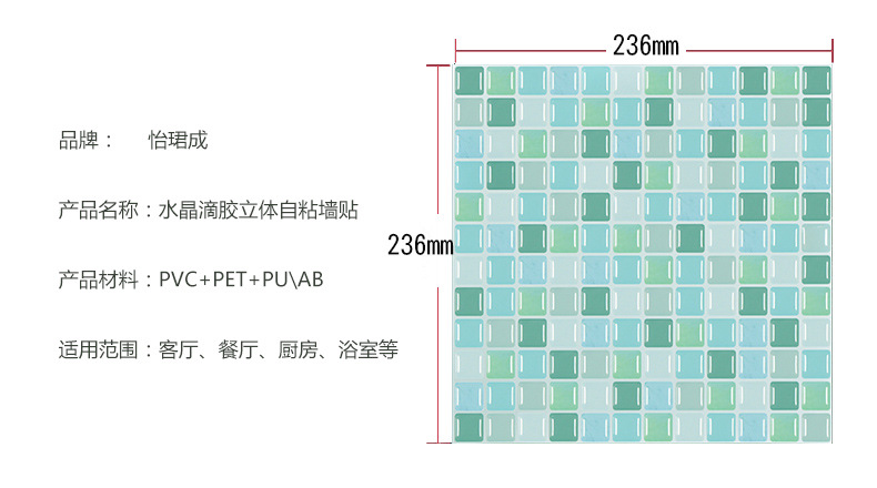 详情页_03.jpg