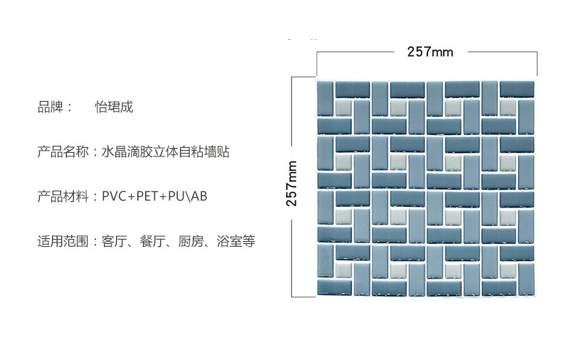 详情页四合院胶囊款_03.jpg