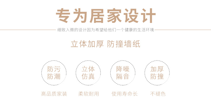 宏德-通用详情_08