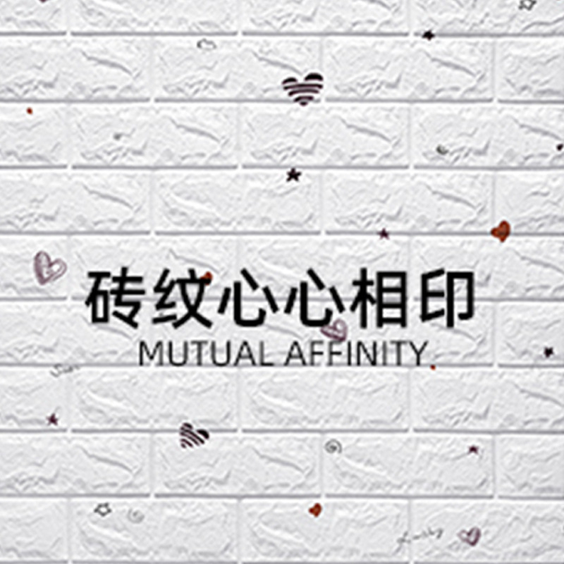 xinxin xiangyin