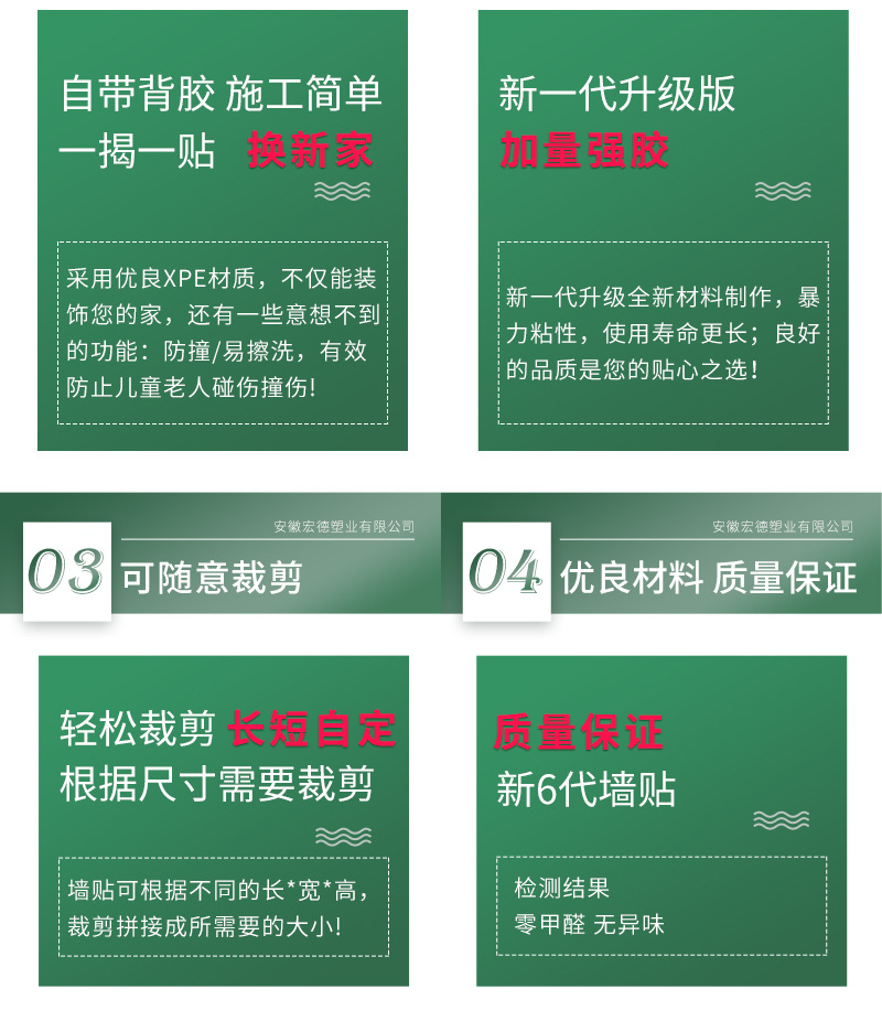 宏德-通用详情_05