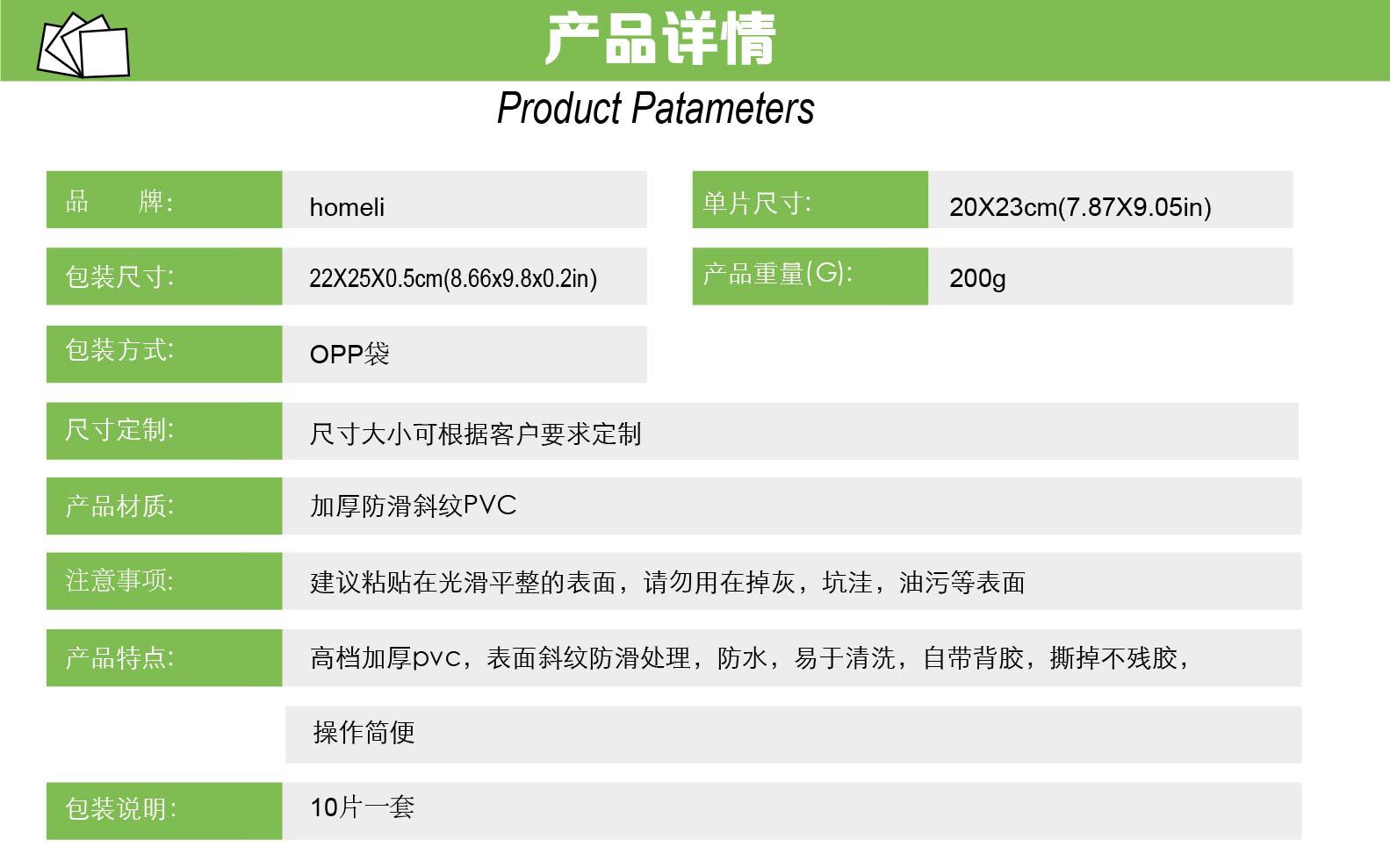 六边形系列中文参数